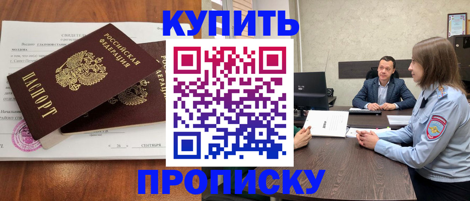 где прописаться в Дюртюли